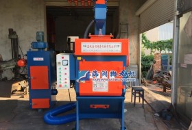 为解决广东佛山客户对超小工件处理专用的Q324履带式抛丸机