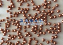 铜丸