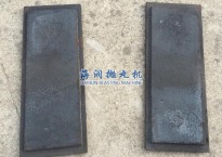 抛丸机顶护板