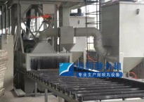 铝合金模板专用自动化抛丸机