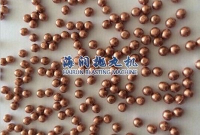 铜丸
