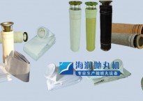 除尘器布袋/滤袋