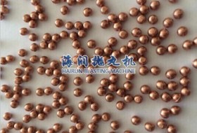 铜丸