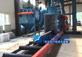 小型H型钢结构抛丸机